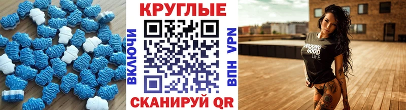 ЭКСТАЗИ 280мг  Безенчук 