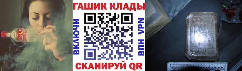 ГАШИШ Изолятор  цены наркотик  Безенчук 