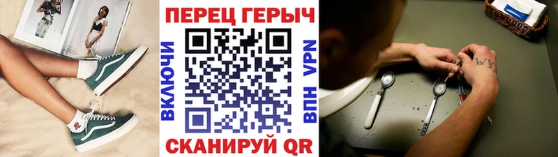 Героин Heroin  купить   Безенчук 