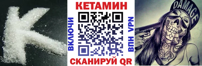 КЕТАМИН VHQ цены наркотик Безенчук
