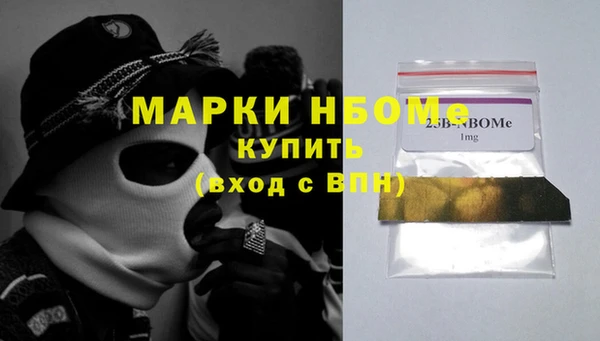 ПСИЛОЦИБИНОВЫЕ ГРИБЫ Алексин