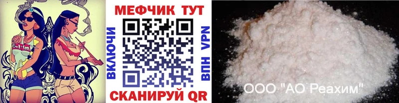 МЕФ мука  Безенчук 
