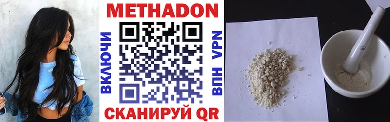 Метадон мёд  Безенчук 