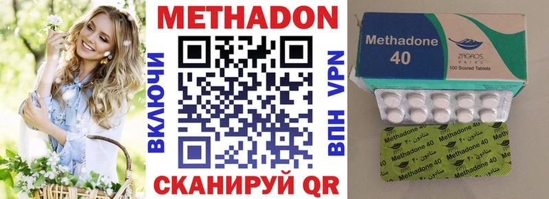 Метадон мёд Безенчук