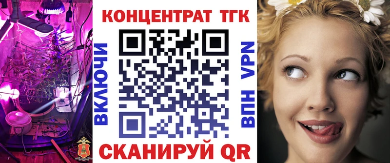 ТГК Wax  Безенчук 